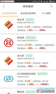 盈企匯APP 企業(yè)科技服務新航標，官方版v2.1.4下載指南