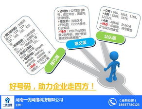 新野企業(yè)信賴推薦 為何教育咨詢服務業(yè)應優(yōu)先選擇400電話？