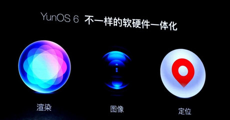 操作系統(tǒng)新變局 Android收費(fèi)傳聞下的中國(guó)科技自主之路